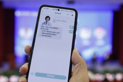 <b>行业会商的核心集中于AI正在医疗过程中的使用鸿</b>