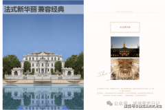 房源消息实正在无效(已认证√√）上海庄园级独