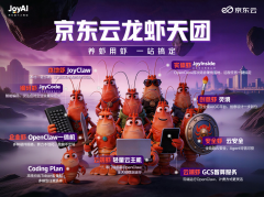 <b>为数字人财产地奠基手艺根本</b>