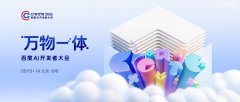 百度智能云已持续六年居中国AI公有云市场第一；